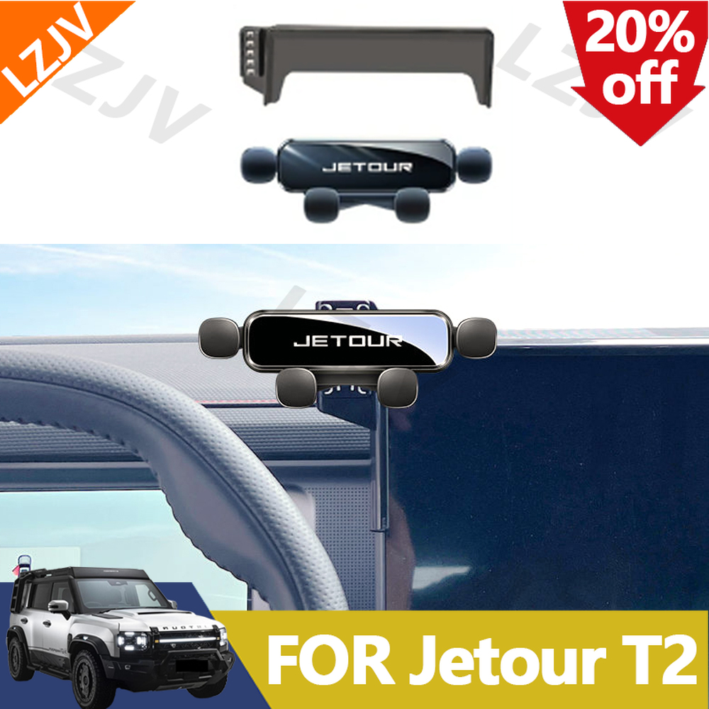 Travel Accessories Display - Новинка для Chery Jetour Traveller T2,