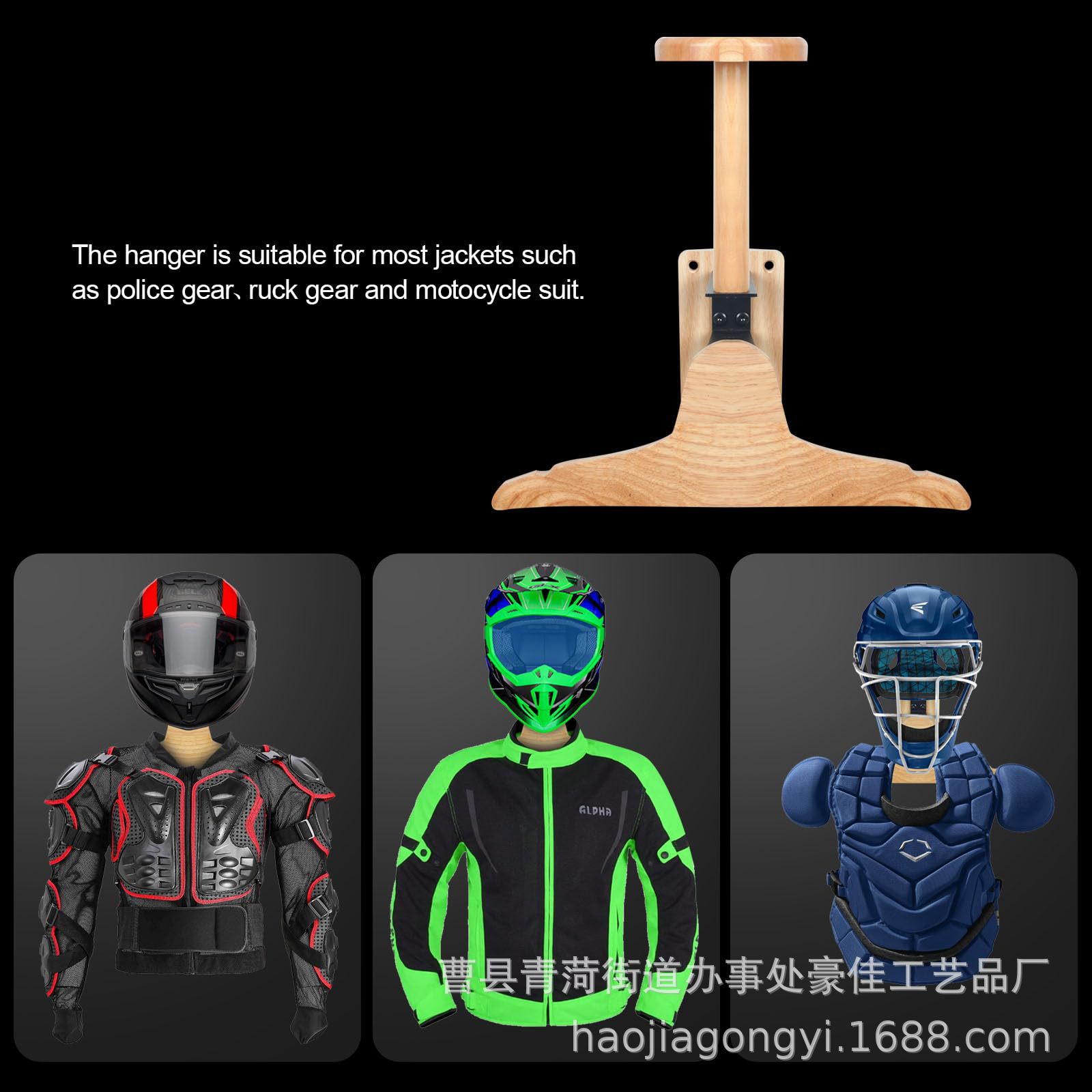 Настенная деревянная тактическ – обзор и цена Travel Accessories Display